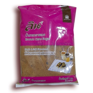 น้ำตาลทรายแดง ลิน (Lin Brown Cane Sugar) ขนาด 1 กิโลกรัม