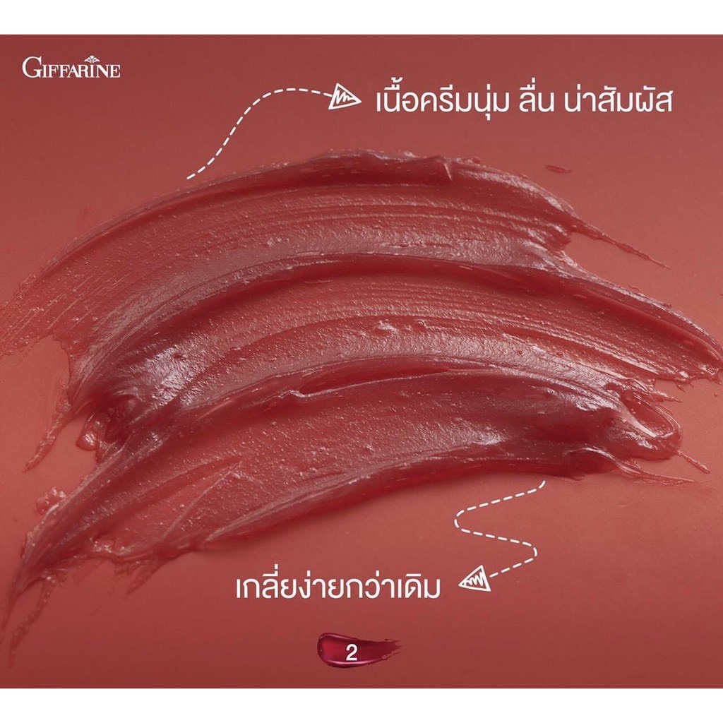 ครีมบำรุงลำคอ เรดออเรน กิฟฟารีน ฟื้นฟูผิวหมองคล้ำ กระจ่างใส Giffarine Supreme Red Orange Neck Cream - รูปที่ 2