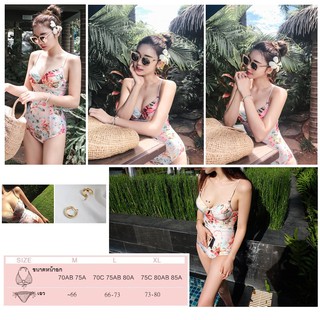 ส่งภายใน1วัน🔥ชุดว่ายน้ำวันพีท🔥สีสันสดใส วันพีชสไตล์สาวเกาหลี วินเทจ หวานเซ็กซี่ ลายดอก เก๋ น่ารัก BKN17