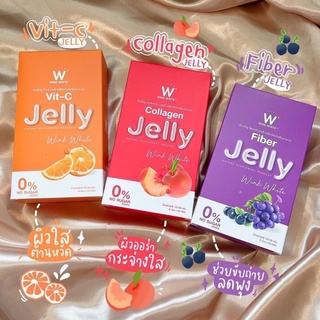 Jelly Winkwhite เจลลี่แบรนด์วิ้งไวท์ (มี 3 ตัวเลือก)