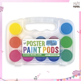 สีโปสเตอร์ เนื้อละมุน สีสวย texture งดงาม แบรนด์ Ooly รุุ่น Lil Poster Paint Pod