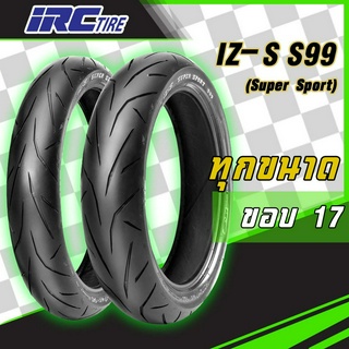 [ยางปี22] IRC : IZS-SS99 ขอบ17 ทุกขนาด ยางมอเตอร์ไซค์สำหรับ M-Slaz, New Exciter, R15, D-Tracker, Ninja400