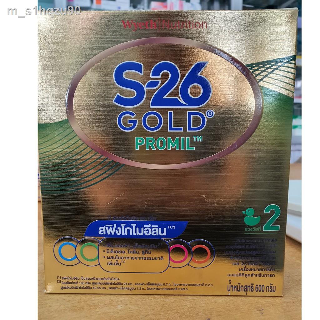 ▨♚┋S26 Gold PROMIL ( สูตร 2 สีทอง )  600g  ( 1 ถุง)  Exp หมดอายุ 25/8/22