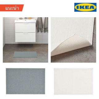 พรมเช็ดเท้า IKEA มี 2 สี นุ่ม ซึมซับน้ำได้ดี ทำความสะอาดง่าย ซักเครื่องได้ ใช้ได้ทั้งภายในและภายนอก