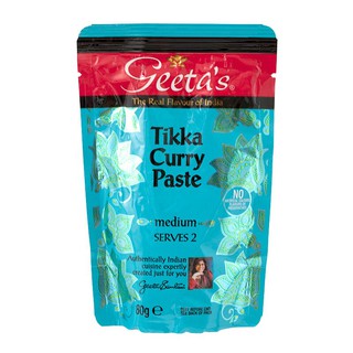กีตาร์สทิกกาเคอร์รีเพสท์สซอสเครื่องเทศสำหรับปรุงอาหาร 80กรัม Guitar Tikka Kerry Pest Spice Sauce for Cooking 80g