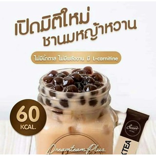 **ส่งฟรี  ***ชานม  ชานมบราวว์ชูก้า ชานมหญ้าหวาน ชานมไข่มุก อร่อยนัว ไม่กลัวอ้วน  สูตรหญ้าหวาน