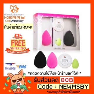 🔥‼️🇺🇸พรีออเดอร์/ส่งฟรีไม่ต้องมีโค้ด‼️ของแท้💯/พร้อมส่ง BEAUTYBLENDER FANTASTIC FOUR SET