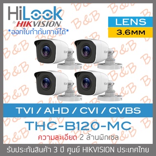 HILOOK กล้องวงจรปิด 4 ระบบ ความละเอียด 2 ล้านพิกเซล THC-B120-MC (3.6mm) PACK4 BY B&amp;B ONLINE SHOP