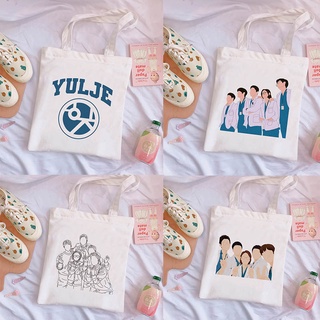 Yulje Hospital Playlist Tote กระเป๋าผ้าใบสะพายไหล่แฟชั่นสตรีสไตล์เกาหลี