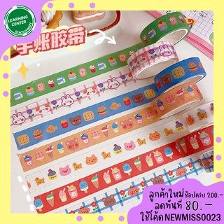 [CN02] 🔥เทปวาชิ เทปกาว เทปสติกเกอร์ Masking tape ลายการ์ตูน สำหรักตกแต่งไดอารี่ DIY