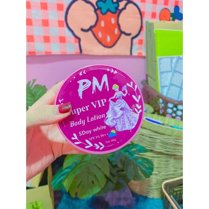 PM SUPER VIP BODYLOTION ครีมขาวทาผิวกาย