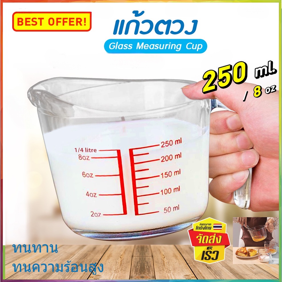 เครื่องมือห้องครัว ที่ละเอียดอ่อน มีกระจกเงา ถ้วยกาแฟขนาดใหญ่ความจุ 250 มล./ 8 ออนซ์ทนความร้อน