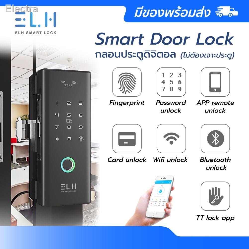 ส่วนลด 50% สำหรับกิจกรรมร้านค้าใหม่♞❏Smart Digital Door Lock กลอนประตูดิจิตอล G200  รับติดตั้ง