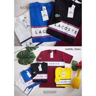 Lacoste งานสกรีนปักแขน