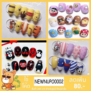 🌺พร้อมส่ง🧸(J-1pcs.)สติ๊กเกอร์ติดเล็บ 1 แผ่น 14 ชิ้น