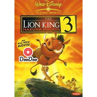 หนัง DVD THE LION KING HAKUNA MATATA 3 เดอะ ไลอ้อนคิง 3: ตอน ฮาคูน่า มาทาท่า กับ ทีโมน