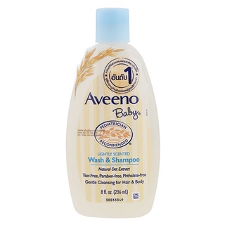  AVEENO อาวีโน่ เบบี้ วอช แอนด์ แชมพู 236 มล. เก็บเงินปลายทาง