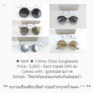 ★ NeW ★ J immy Choo Sunglasses