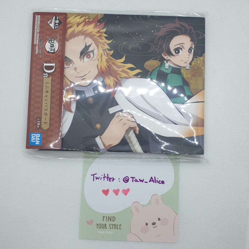 Ichiban Kuji KNY รางวัล D - Tanjiro , Rengoku