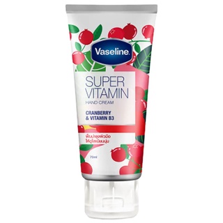 Free Delivery Vaseline Super Vitamin Cranberry and Vitamin B3 Hand Cream 70ml. Cash on delivery