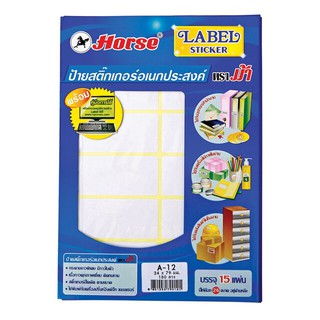 ป้ายสติกเกอร์ A12 34x79 มม. ตราม้า
