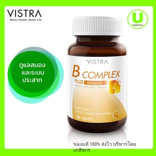 Vistra B Complex Plus Minerals วิสทร้า บี คอมเพล็กซ์ พลัส มิเนอรัล (30 เม็ด) เพื่อระบบประสาท สมอง และกระดูก