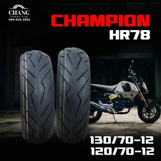 120/70-12 + 130/70-12 รุ่น HR-78 ยางยี่ห้อ Champion ยางสำหรับ MSX KSR Zoomer X z125