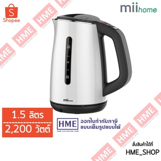 โค้ดเงินคืน Z2HZZ784 -#-กาต้มน้ำระบบดิจิตอล Mii Home ขนาด 1.5 ลิตร รุ่น KT-1501 [HME]