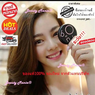 Sale!!แป้งโบนี่ แป้งเบลอผิว (แป้งBonyแท้) BONY COVER POWDER SPF 20 PA++