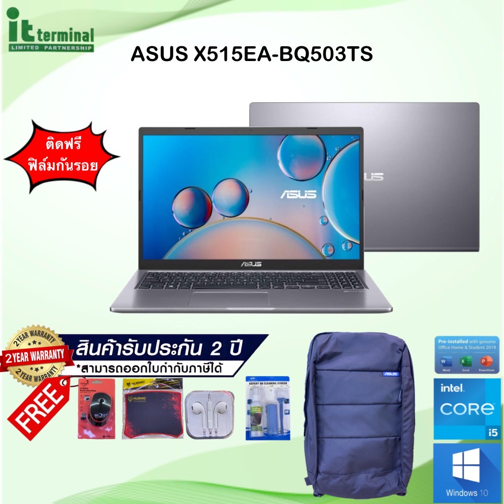 NOTEBOOK (โน้ตบุ๊ค) ASUS X515EA-BQ503TS (SLATE GRAY)/Intel Core i5-1135G7/RAM 8GB/SSD 512GB/IRIS XE /FHD