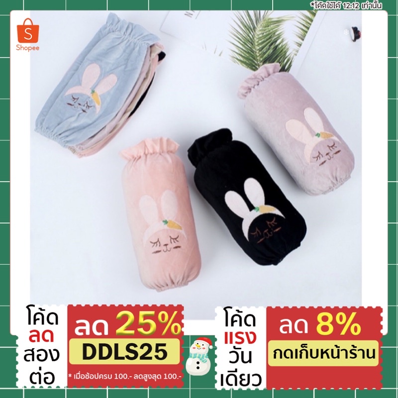 โล๊ะสต๊อก📌 ปลอกแขนนุ่มนิ่ม  ใส่ทำงานน่ารัก ช่วยป้องกันข้อศอก ปลอกแขนใส่ทำงาน กันแดด ยางยืด