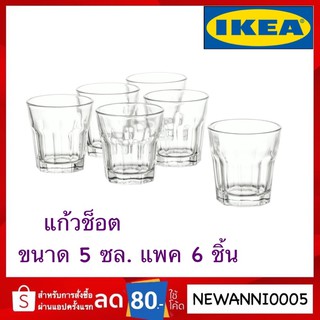 IKEA พร้อมส่ง แก้วช็อต /6ชิ้น ขนาด 5 ซล.