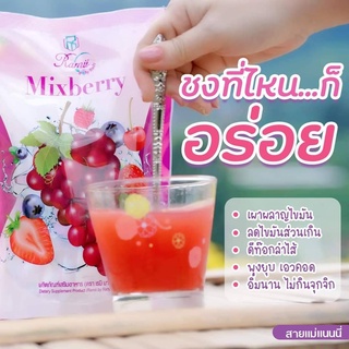 Mixberry  เครื่องดื่มปรุงสำเร็จชนิดผง ( ตราเรดี้)   1ห่อ มี 20ซอง