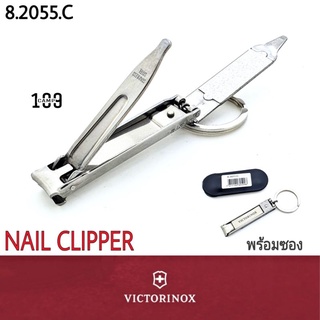 กรรไกรตัดเล็บ VICTORINOX ของแท้ nail clipper พร้อมซองและห่วงสำหรับใส่พวงกุญแจ Swiss Made