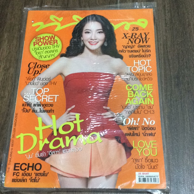 My Image 33