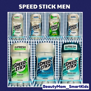 Speed Stick (For men ) by MENNEN Antiperspirant Deodorant  All day DRY 24Hrs. Protection วงแขนแห้งสบายมั่นใจตลอดวัน