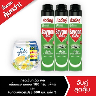 Baygon Multi Insect Killer Aeresol Spray 600ml Pack3 +Glade Scented Gel Air Freshener Fresh Lemon 2x180g Twinpack