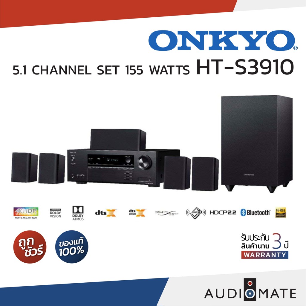 ONKYO HT-S3910 / 5.1-Channel Home Cinema Receiver/Speaker Package / รับประกัน 1 ปี โดย Sound Republic / AUDIOMATE