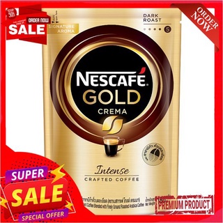 เนสกาแฟโกลด์ เครมมา ดอยแพ็ค 180 กรัมNESCAFE GOLD CREMA DOYPACK 180G.