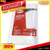 🍟สุดฮิต!! ARO ถุงบีบเนย ตราเอโร่ ขนาด 8.5x15นิ้ว จำนวน 50ใบ ของใช้ในห้องครัวอื่นๆ ห้องครัวและห้องอาหาร เครื่องใช้ในบ้าน