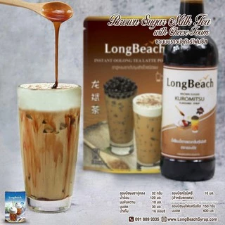 ลองบีชไซรัป คุโรมิตซึ-บราวน์ชูก้าไซรัป (740 ml.) LongBeach Syrup Kuromitsu-Brown Sugar Syrup
