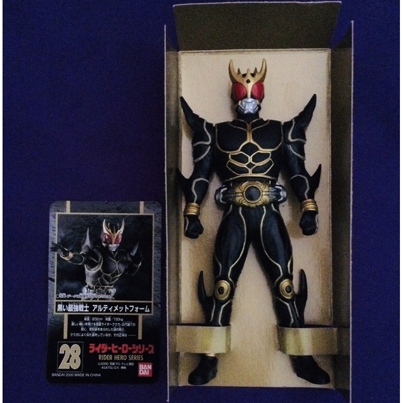 KAMEN RIDER KUUGA ULTIMATE FORM SOFT VINYL FIGURE 19 CM (K119)