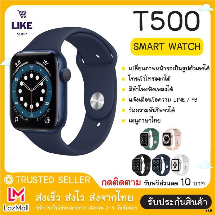 ❂☌[พร้อมส่งจากไทย] เก็บเงินปลายทาง Smart Watch T5S T500 โทรได้ รับสายได้ เมนูภาษาไทย เปลี่ยนสายAWได้ เปลี่ยนธีมได้เยอะ ข