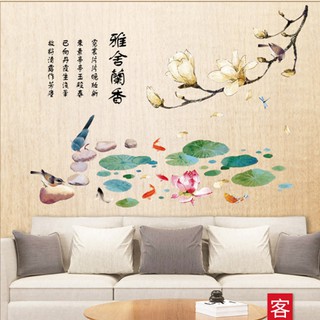 Transparent wall sticker สติ๊กเกอร์ติดผนัง ดอกบัว SK9263 (กว้าง132cm.xสูง92cm.)