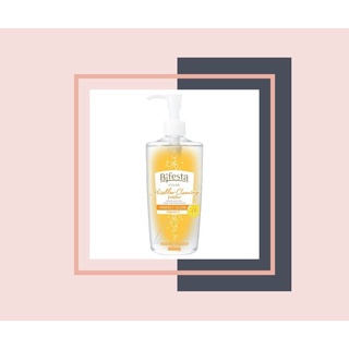 คลีนซิ่งสำหรับคนเป็นสิว อ่อนโยนต่อผิว bifesta micellar water perfect glow 400 ml
