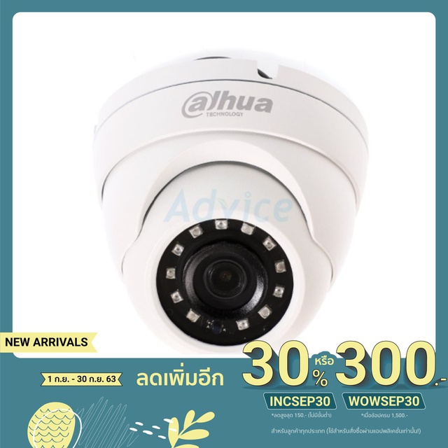 CCTV 3.6mm HDCVI DAHUA#HDW1200M-S4