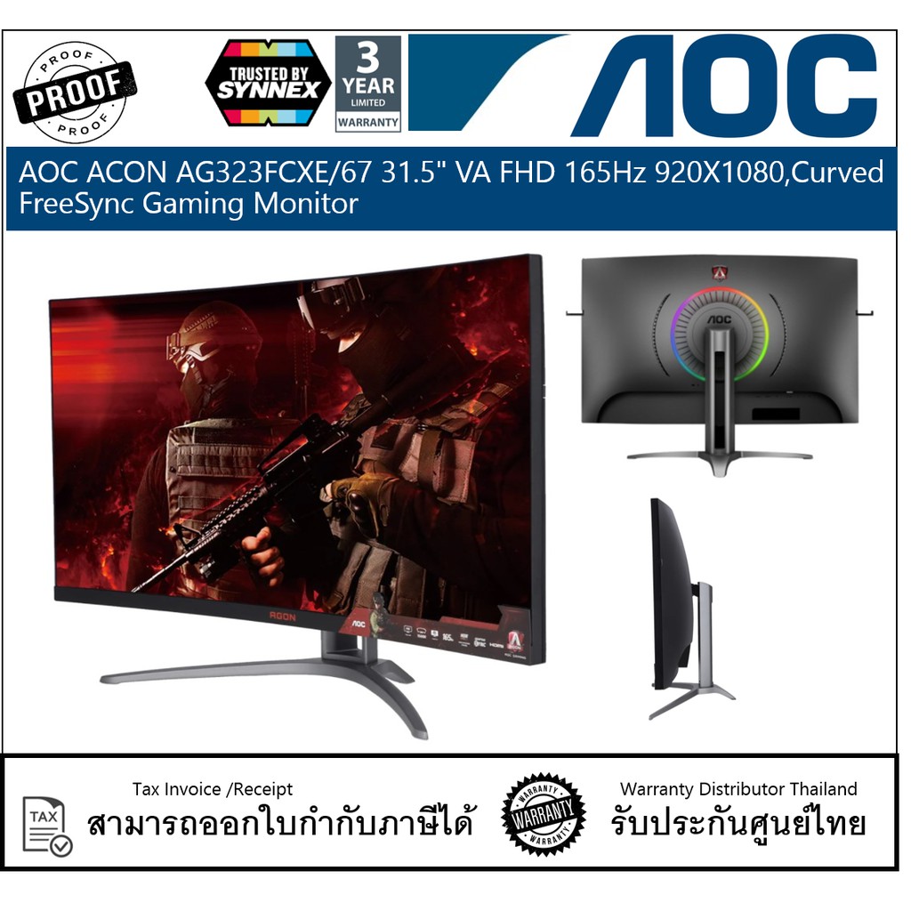 AOC ACON AG323FCXE/67 31.5" VA FHD 165Hz 920X1080,Curved FreeSync Gaming Monitor