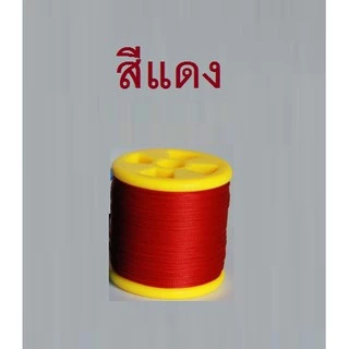 [[ PongFishing ]] ด้ายมัดตัวเบ็ดจิ๊ก ยาว 100 หลา มี หลายสี ขาวเรืองแสง เหลือง น้ำเงิน ส้ม แดง ดำ สำหรับงาน Jigging