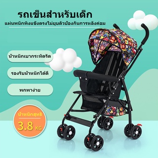 รถเข็นเด็กแบบพกพา  E0046 มี2แบบ 4ล้อ baby stroller