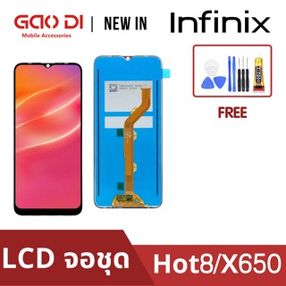 หน้าจอ LCD พร้อมทัชสกรีน/จอชุด infinix Hot8/Hot 8lite / LCD Screen Display Touch Panel For  infinix Hot8/Hot 8lite